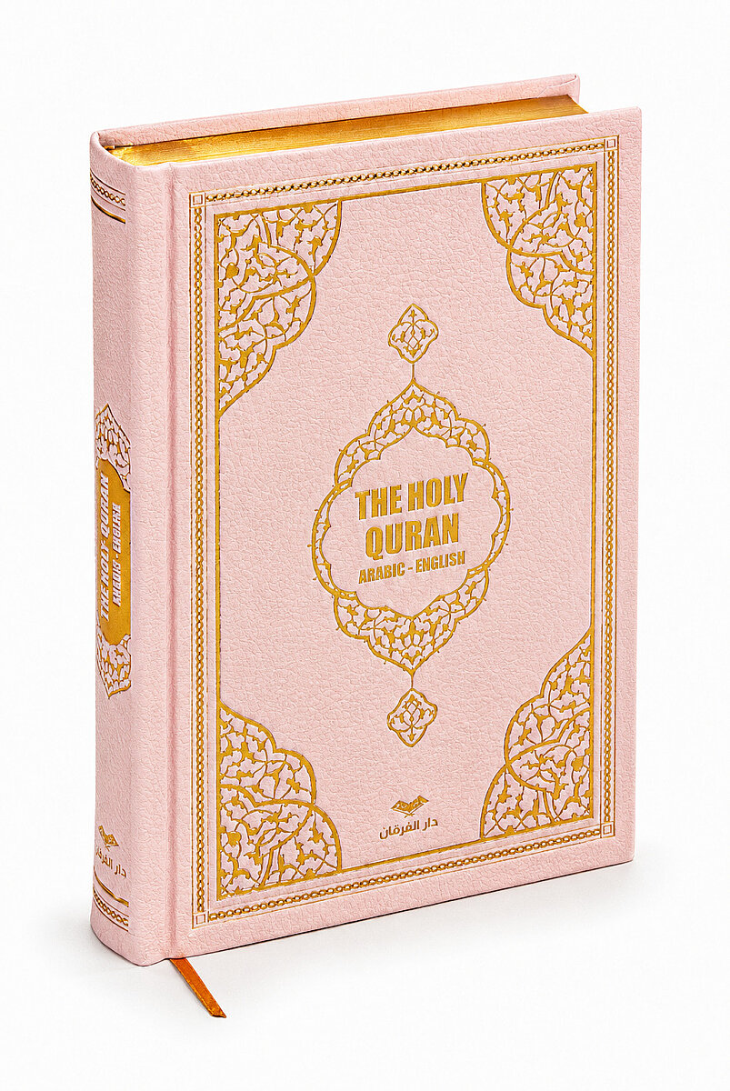 The Holy Quran in English - The Holy Quran - Arabic English - Hafiz Boy - Pink - 1
