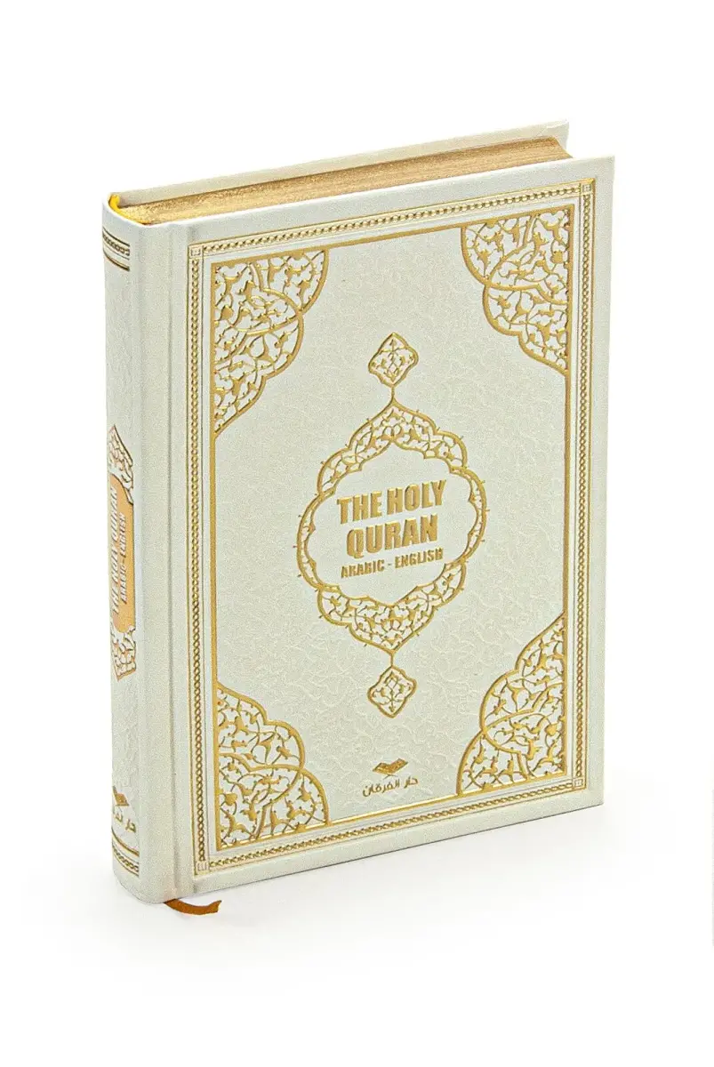 The Holy Quran in English - The Holy Quran - Arabic English - Hafiz Boy - White - 1