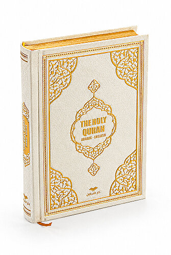 The Holy Quran in English - The Holy Quran - Arabic English - Hafiz Boy - White - 1