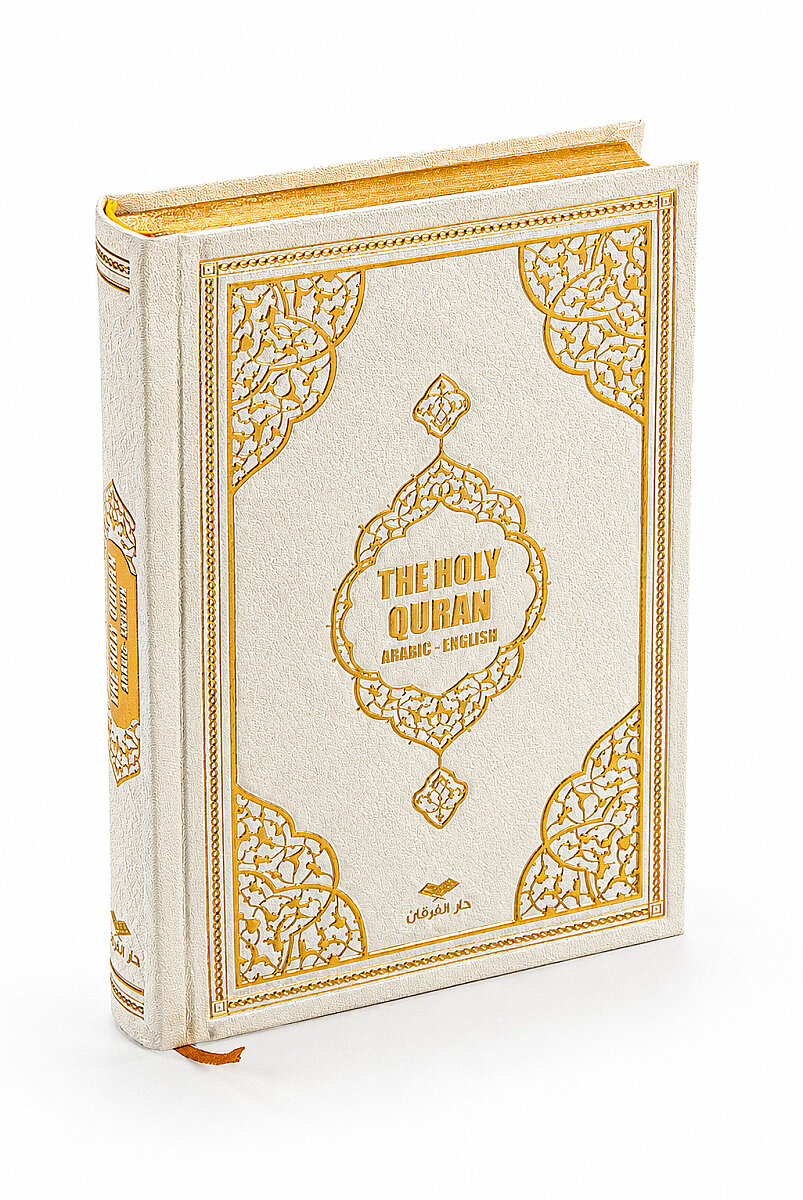 The Holy Quran in English - The Holy Quran - Arabic English - Hafiz Boy - White - 1