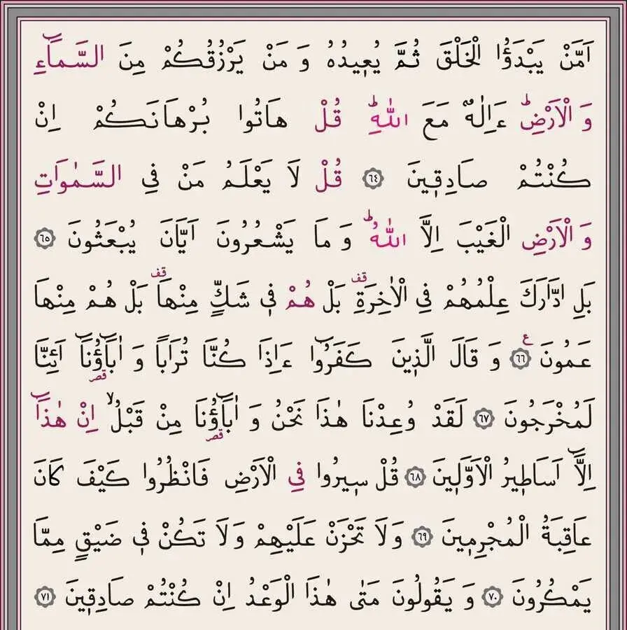 The Holy Quran with Kaaba Cover (2 Colors, Medium Size, Sealed) - 4