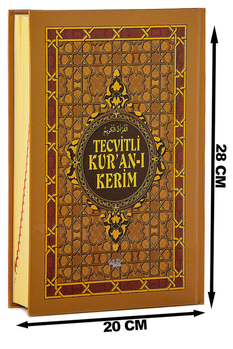 The Holy Quran with Tajweed - Rahle Boy - Noah Publications - 1