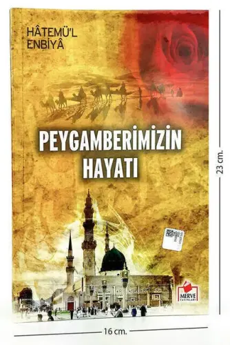 The Life of the Prophet -1710 - 5