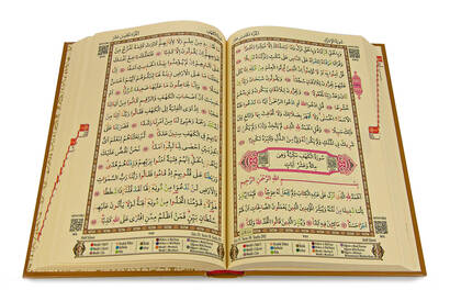 The Noble Qur'an of Tecvitli - Medium-Sized - Nuh Publications - 4