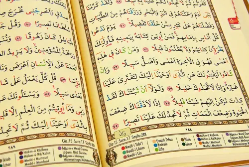 The Noble Qur'an of Tecvitli - Medium-Sized - Nuh Publications - 6