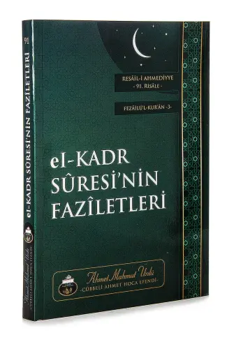 The Virtues of Surah Al-Kadr - Ahmet Mahmut Ünlü - 1