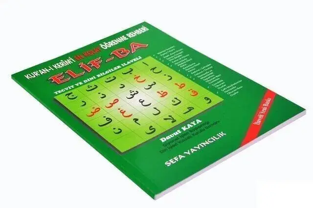 The Easiest Learning Guide to the Holy Quran Elif-Ba-1670 - 2