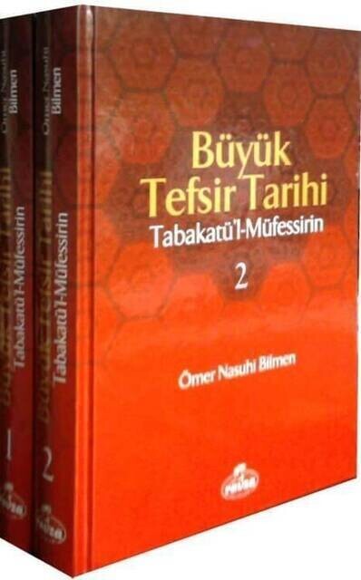 The Great Tafsir Date-1410