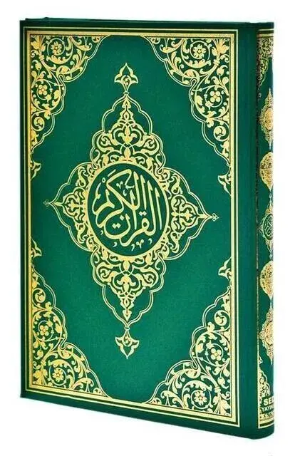 The Holy Quran - Arabic - Lectern Size - Seda Publishing House - Computer Calligraphy - 1