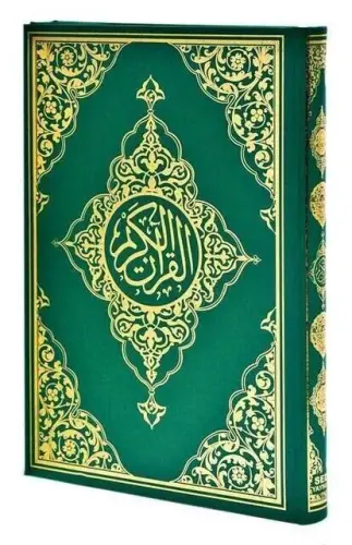 The Holy Quran - Arabic - Medium Size - Seda Publishing House - Computer Line - Seda Yayınları (1)