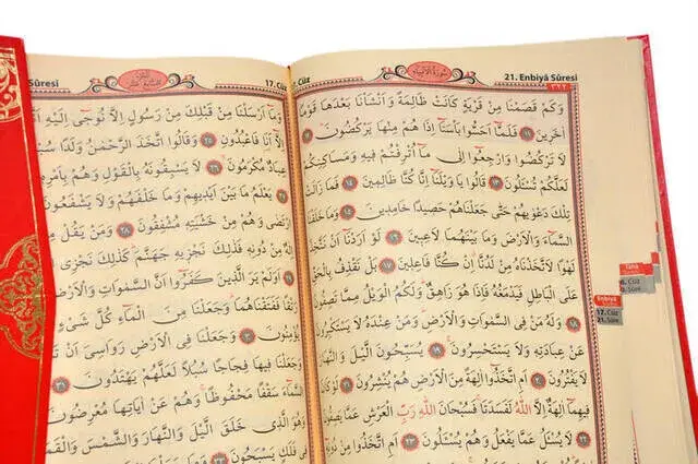 The Holy Quran - Arabic - Moque (Large) Size - Seda Publishing House - Computer Calligraphy - 5