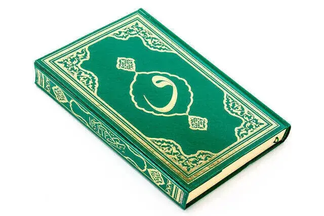 The Holy Quran - Plain Arabic - Medium Size - Fetih Publications - Computer Line - 1