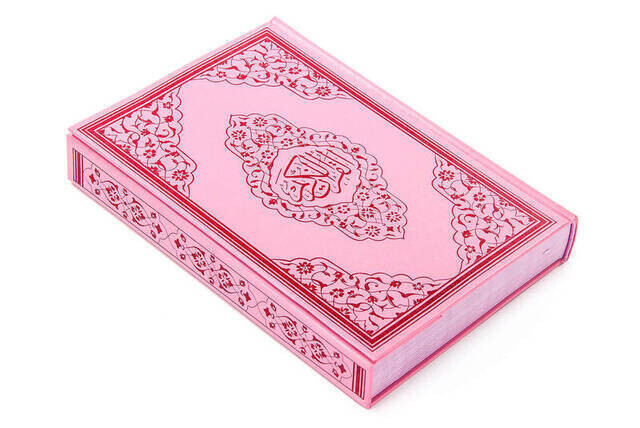 The Holy Quran - Plain Arabic - Medium Size - With Voice - Pink - With Computer Line