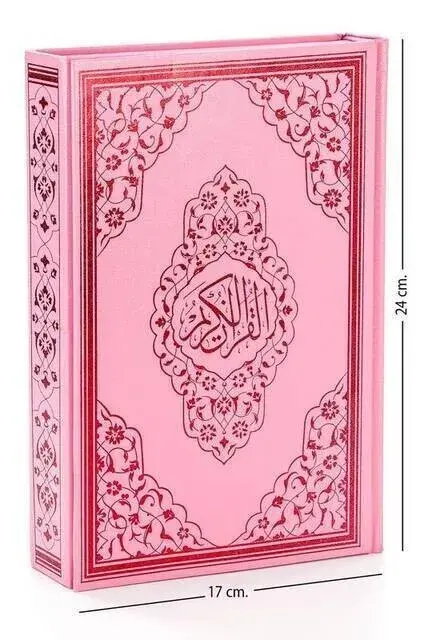 The Holy Quran - Plain Arabic - Medium Size - With Voice - Pink - With Computer Line - 5