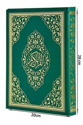 The Holy Quran - Plain Arabic - Rahle Boy - Audio - Ayfa Publications - Computer Line - 5