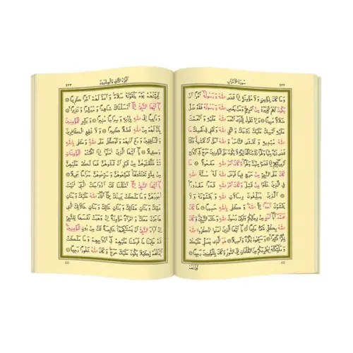 The Holy Quran - Plain Arabic - Rahle Boy - Computer Calligraphy - Hayrat Publications - 7