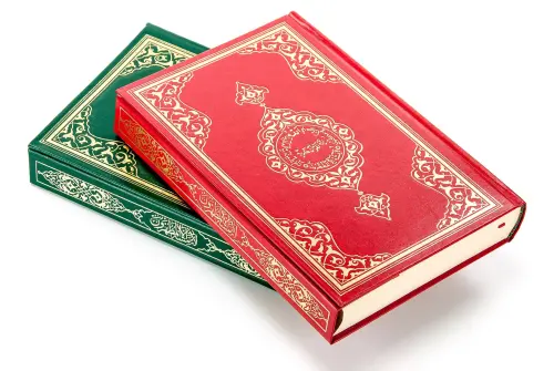 The Holy Quran - Plain Arabic - Rahle Boy - Computer Calligraphy - Hayrat Publications - 1
