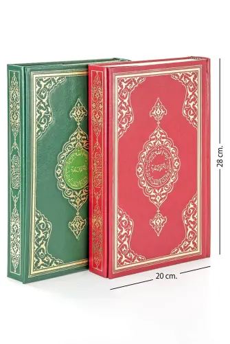 The Holy Quran - Plain Arabic - Rahle Boy - Computer Calligraphy - Hayrat Publications - 2