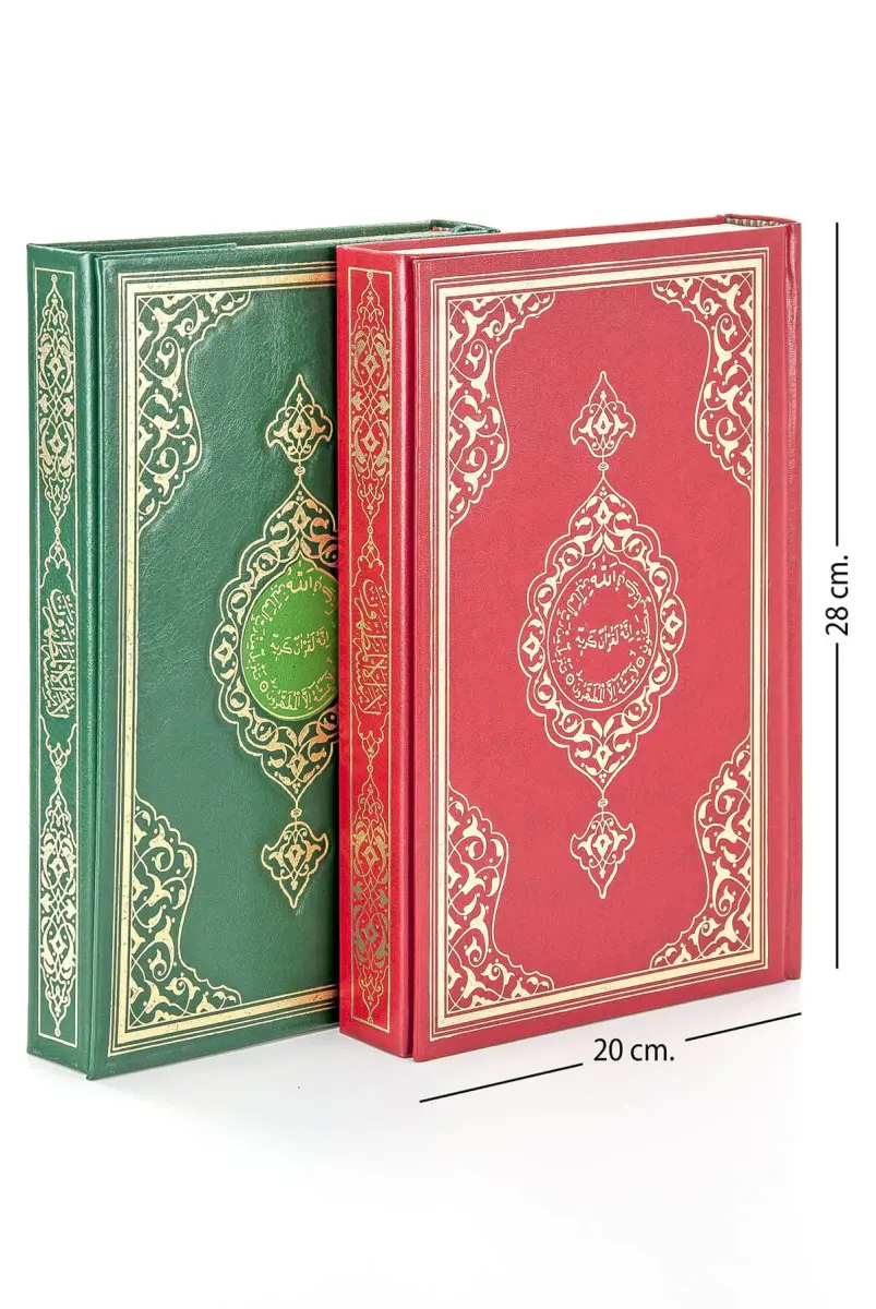 The Holy Quran - Plain Arabic - Rahle Boy - Computer Calligraphy - Hayrat Publications - 2