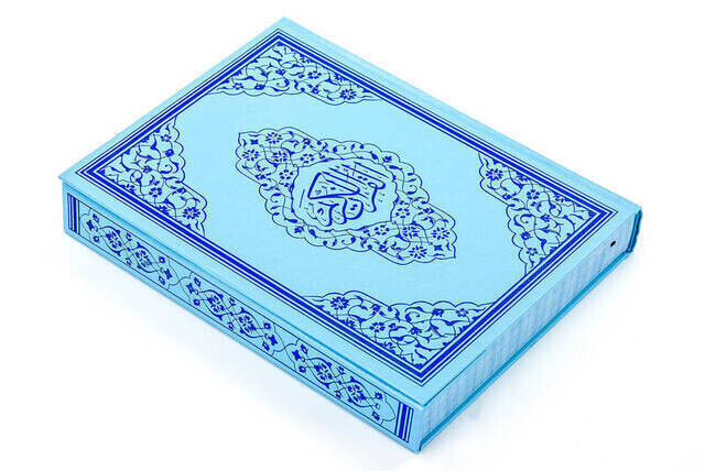 The Holy Quran - Plain Arabic - Rahle Boy - With Voice - Blue Color - Ayfa Quran - Computer Calligraphy