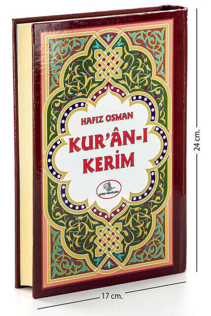 The Holy Quran - Turkish Recitation without Arabic - Shamua Paper - Medium Size - Esma Yayınları - Thumbnail