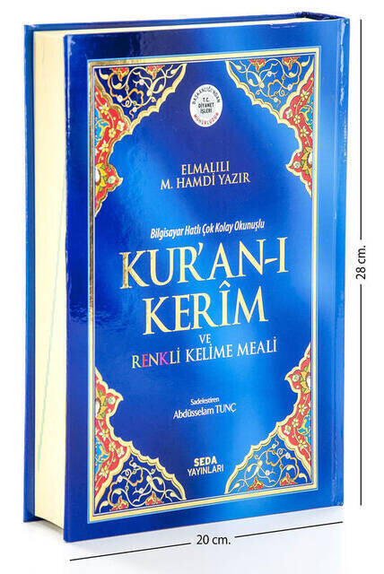The Holy Quran and its Colorful Word Meaning - Rahle Boy - Seda Publishing House - Turkish Mealli Quran Kerim