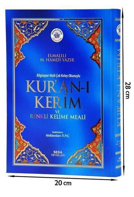 The Holy Quran and its Colorful Word Meaning - Rahle Boy - Seda Publishing House - Turkish Mealli Quran Kerim