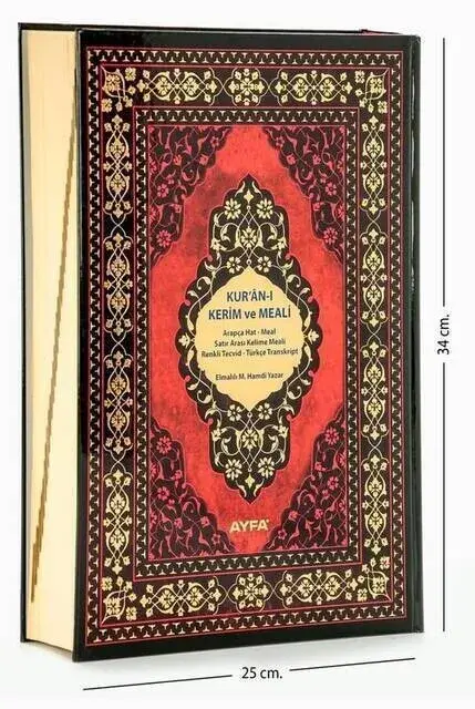 The Holy Quran and Its Meaning - 5 Features - Mealli Quran - Mosque Length - Ayfa Press Release - 1