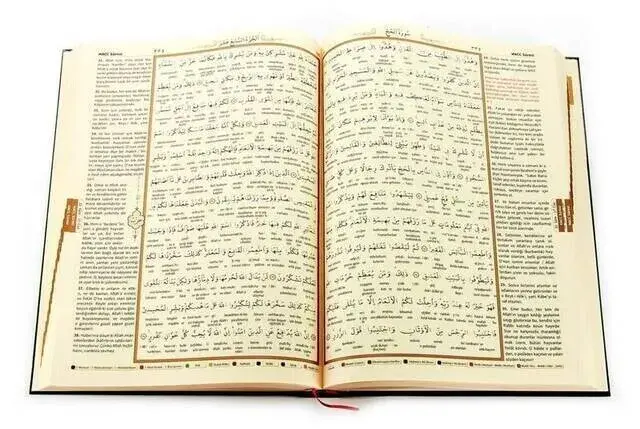 The Holy Quran and Its Meaning - 5 Features - Mealli Quran - Mosque Length - Ayfa Press Release - 3