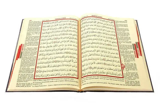 The Holy Quran and Its Meaning - Arabic and Meal - Cami Boy - Ayfa Publishing House - Mealli Quran Kerim - 5