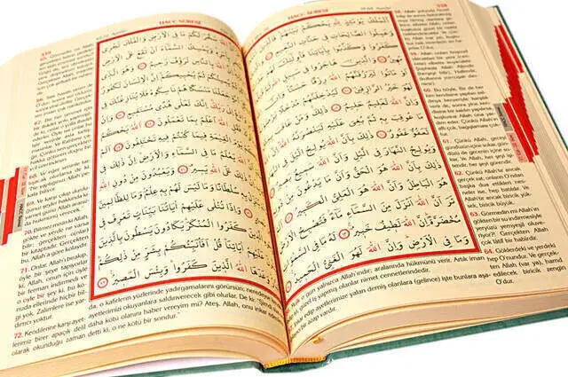 The Holy Quran and Its Meaning - Arabic and Meal - Medium Size - Ayfa Publishing House - Computer Line - 6