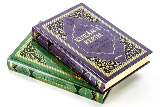 The Holy Quran and Its Meaning - Arabic and Meal - Medium Size - Ayfa Publishing House - Computer Line - 3