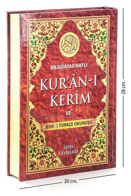 The Holy Quran and its Reading in Colored Turkish Rahle Boy - Seda Yayınları - Computer Line - 1