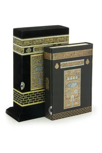 The Holy Quran Designed Kaaba with Its Box - [ Medium- Size] (14x20cm) - 1