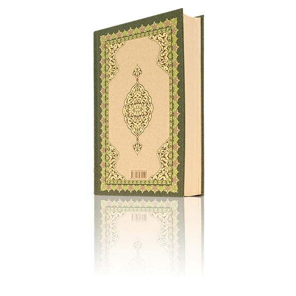The Holy Quran's Ottoman Language Meaning (Only Translation) - Middle Size - Hayrat Nesriyat