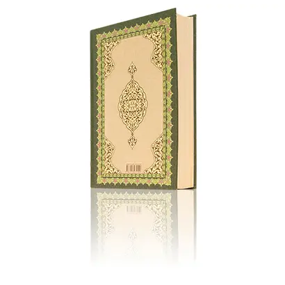 The Holy Quran's Ottoman Language Meaning (Only Translation) - Middle Size - Hayrat Nesriyat - 3
