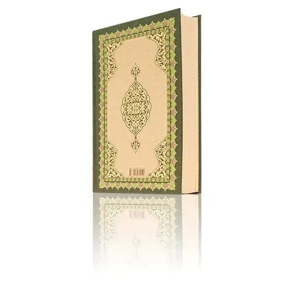 The Holy Quran's Ottoman Language Meaning (Only Translation) - Middle Size - Hayrat Nesriyat - 3