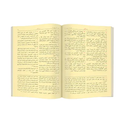 The Holy Quran's Ottoman Language Meaning (Only Translation) - Middle Size - Hayrat Nesriyat - 6