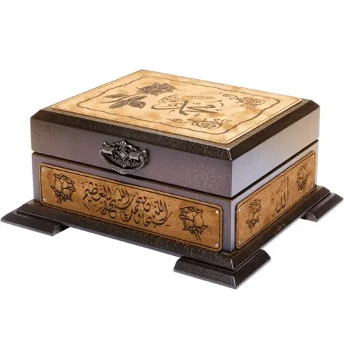 The Holy Quran with Its Wood Box - Arabic - Pocket Size - Hayrat Publications - Hayrat Neşriyat (1)