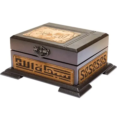 The Holy Quran with It's Wooden Box - Arabic - Pocket Size - Hayrat Publication - Hayrat Neşriyat (1)