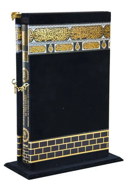 The Holy Quran with Kaaba Designed - Its Box - Turkish Meaning - Medium Size - Ayfa Publishment - 1
