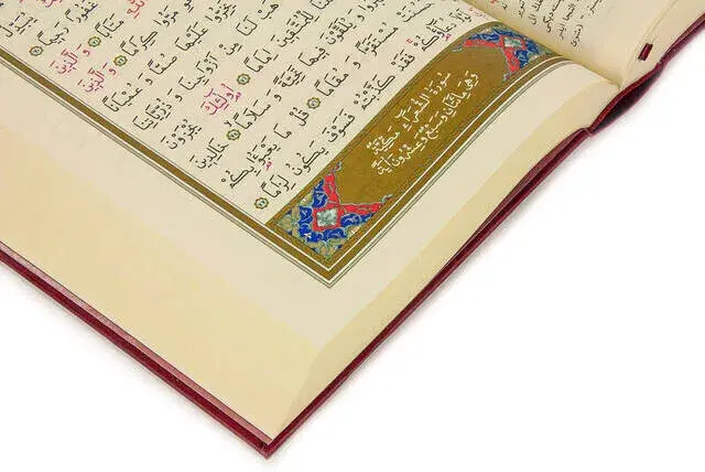 The Holy Quran with Ottoman Language Meaning - Lectern (Medium+) Size - Hayrat Nesriyat - 4