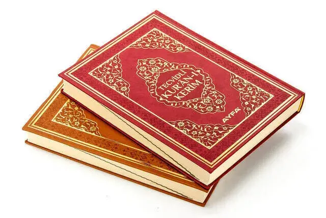 The Holy Quran with Tajweed - Thermo Leather - Mosque Size - Big Size Quran - Ayfa Kuran - 2