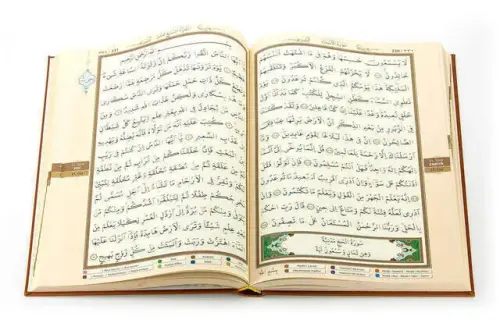 The Holy Quran with Tajweed - Thermo Leather - Mosque Size - Big Size Quran - Ayfa Kuran - 4