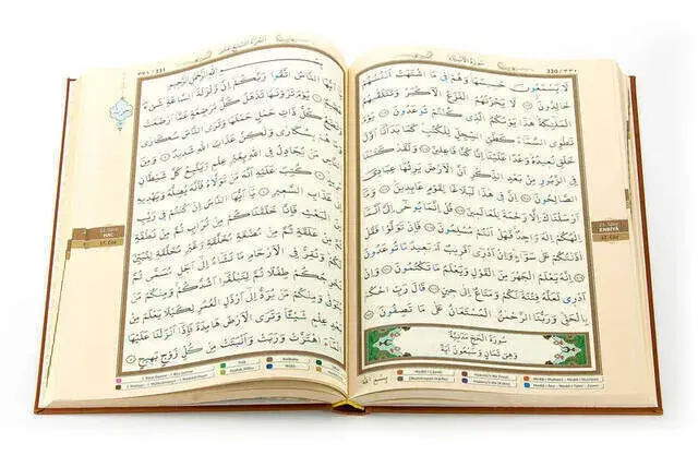 The Holy Quran with Tajweed - Thermo Leather - Mosque Size - Big Size Quran - Ayfa Kuran - 4