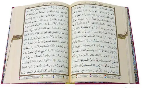 The Holy Quran with Tajweed - Thermo Leather - Mosque Size - Big Size Quran - Ayfa Kuran - 5