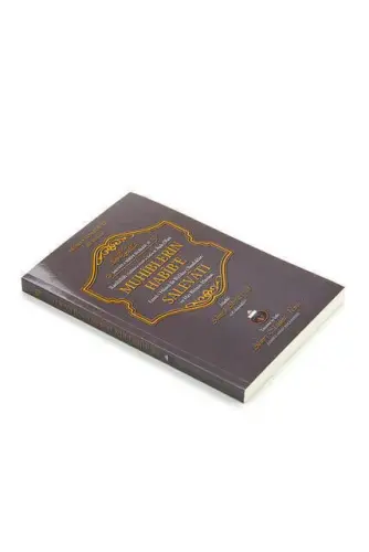 The Prophet's (pbuh) Salevat of the Muhib in Love to Habib - Cübbeli Ahmet Hoca - Cübbeli Ahmet Hoca Yayıncılık (1)
