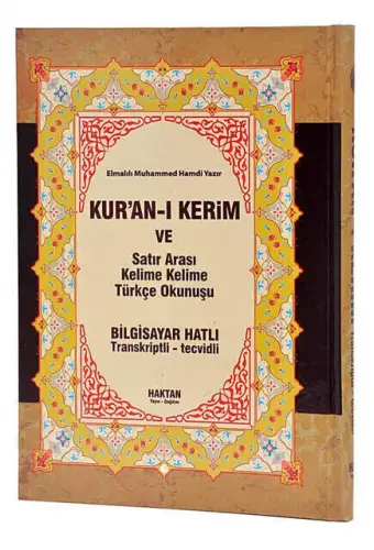 The Quran and the Interline Word Turkish Word by Word and Its Meaning - Mealli Quran - Cami Boy - Haktan Yayınları - Haktan Yayın Dağıtım (1)
