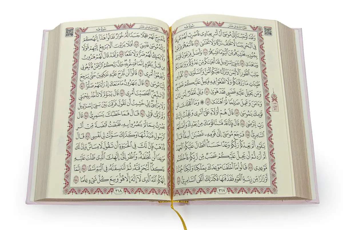 Thermo Leather Bound - Medina Calligraphy - Hafiz Boy - Holy Quran - Pink - 4