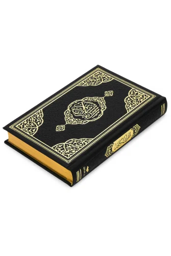 Thermo Leather Bound - Medina Calligraphy - Medium Size - Holy Quran - Black - 3